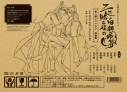 【ドラマCD】大河幻想ラジオドラマ 二哈と彼の白猫師尊 第一期ドラマCD 特装盤の画像