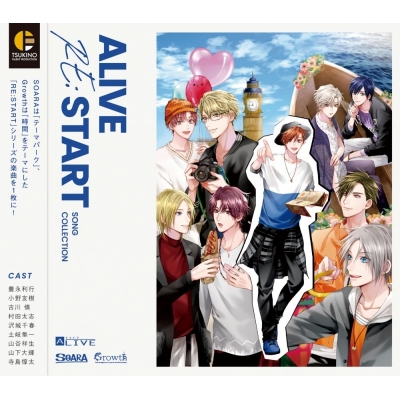 【音楽】ALIVE「RE:START」SONG COLLECTION(通常盤)