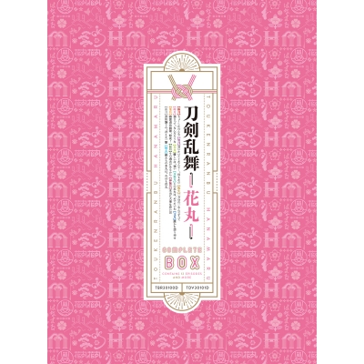 【DVD】TV 刀剣乱舞-花丸- DVD BOX