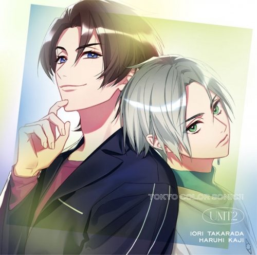 ドラマcd 東京カラーソニック Unit 2 伊織 春飛 アニメイト