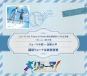 【音楽】映画『リョーマ! The Prince of Tennis 新生劇場版テニスの王子様』劇中歌「リョーマの想い 強敵(ライバル)の声」/越前リョーマ&跡部景吾の画像