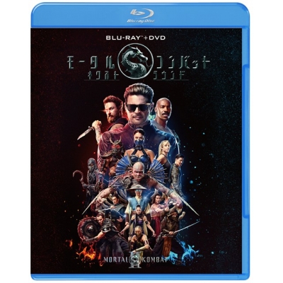 【ポイント還元版(20%)・特典なし】【Blu-ray】映画 モータルコンバット/ネクストラウンド ブルーレイ + DVD セット