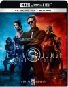 【Blu-ray】映画 モータルコンバット/ネクストラウンド 4K UHD + ブルーレイ セットの画像