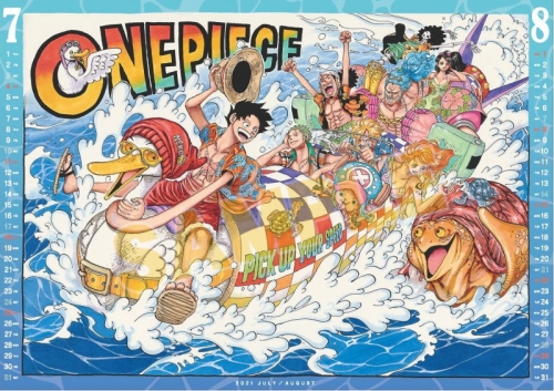 カレンダー One Piece コミックカレンダー21 大判 アニメイト