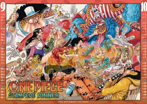 カレンダー One Piece コミックカレンダー2021 大判 アニメイト