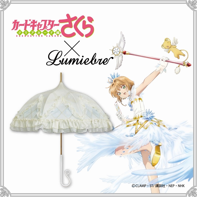 デレマス 神崎蘭子 Fgo 紫式部など 人気キャラがモチーフのパゴダ傘が商品化 アニメイトタイムズ