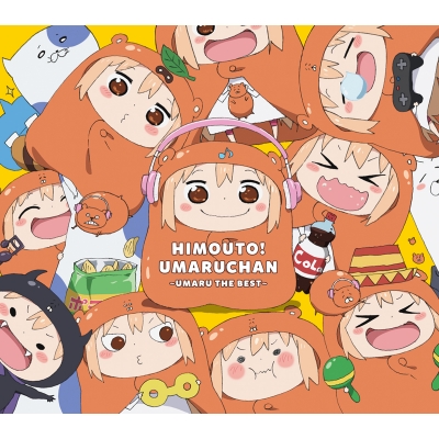 【アルバム】干物妹!うまるちゃん ベストアルバム ~UMARU THE BEST~