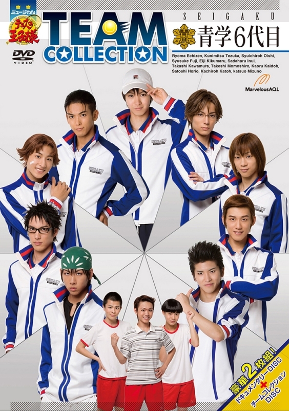 【DVD】ミュージカル テニスの王子様 TEAM COLLECTION 青学6代目