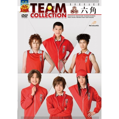【DVD】ミュージカル テニスの王子様 TEAM COLLECTION 六角