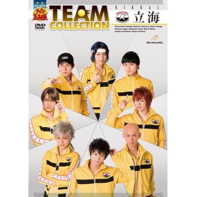 【DVD】ミュージカル テニスの王子様 TEAM COLLECTION 立海
