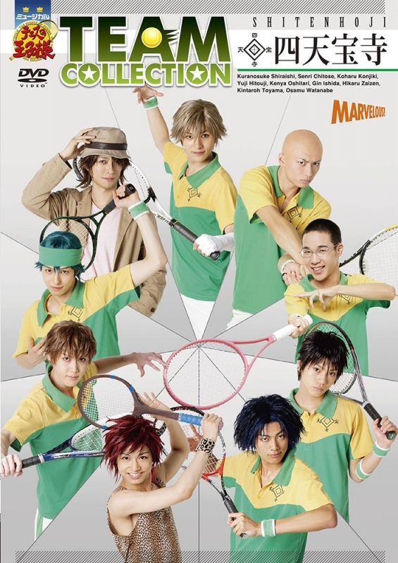 【DVD】ミュージカル テニスの王子様 TEAM COLLECTION 四天宝寺