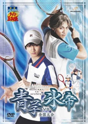 DVD】ミュージカル テニスの王子様 2nd Season 全国大会 青学vs氷帝 