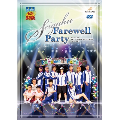 【DVD】ミュージカル テニスの王子様 SEIGAKU Farewell Party
