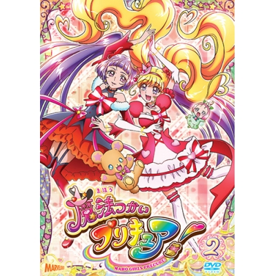 【DVD】TV 魔法つかいプリキュア! Vol.2