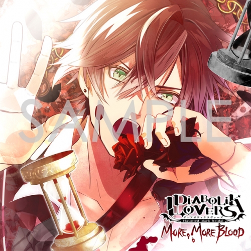 ドラマcd Diabolik Lovers More More Blood Vol 1 逆巻アヤト Cv 緑川光 豪華盤 アニメイト