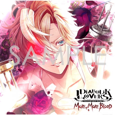 【ドラマCD】DIABOLIK LOVERS MORE, MORE BLOOD Vol.2 無神コウ(CV.木村良平) 通常盤