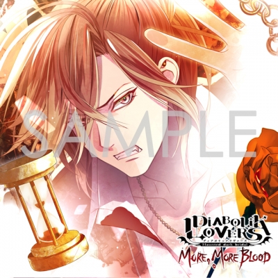 【ドラマCD】DIABOLIK LOVERS MORE, MORE BLOOD Vol.5 無神ユーマ(CV.鈴木達央) 通常盤