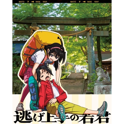【Blu-ray】TV 逃げ上手の若君 7 【完全生産限定版】