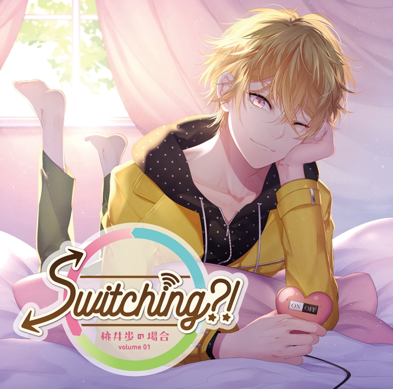 ドラマcd Switching 桃井歩の場合 通常盤 Cv 天野晴 アニメイト