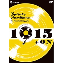 【DVD】浪川大輔 5th Anniversary Live “1915+ON”