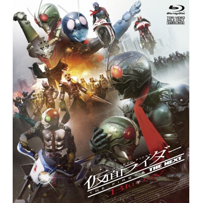 【Blu-ray】仮面ライダー THE FIRST & NEXT