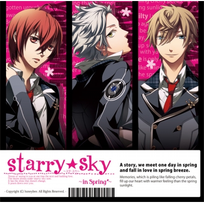 【データ販売】Starry☆Sky in Spring & After Spring <PCダウンロード版>(honeybee)