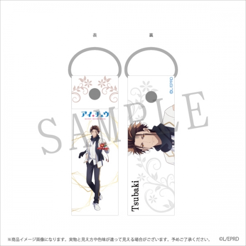 グッズ ストラップ アイ チュウ ビニールストラップ 竜胆 椿 エテルノレシ アニメイト