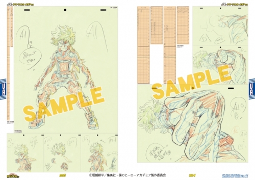 グッズ 設定原画集 僕のヒーローアカデミア Animation Art Works Vol 2 14 25 アニメイト