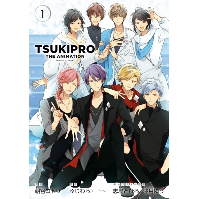 【コミック】TSUKIPRO THE ANIMATION(1) 通常版