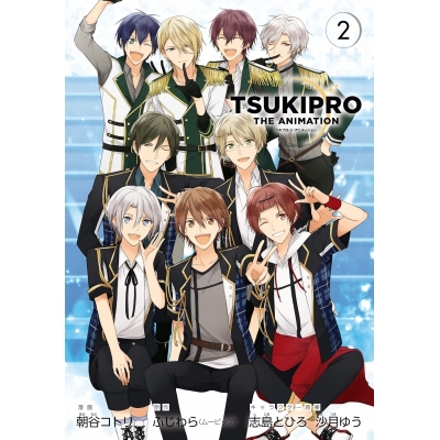 【コミック】TSUKIPRO THE ANIMATION(2) 通常版