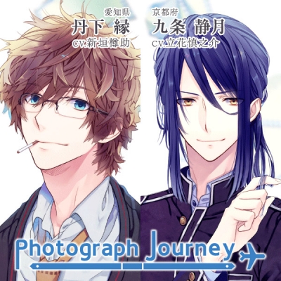 【データ販売】Photograph Journey~恋する旅行・愛知編&京都編~ <PCダウンロード版>(honeybee)