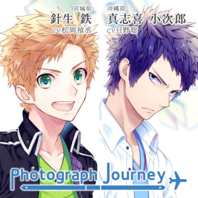 【データ販売】Photograph Journey~恋する旅行・宮城編&沖縄編~ <PCダウンロード版>(honeybee)