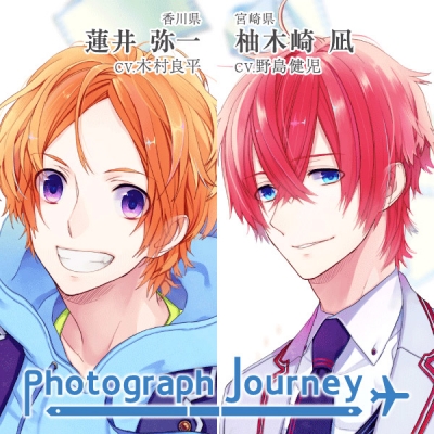 【データ販売】Photograph Journey~恋する旅行・香川編&宮崎編~ <PCダウンロード版>(honeybee)