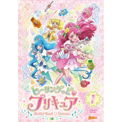 【DVD】TV ヒーリングっど・プリキュア vol.1