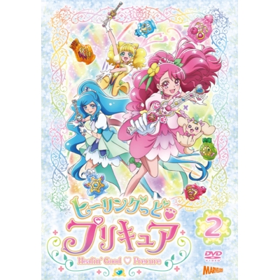 【DVD】TV ヒーリングっど・プリキュア vol.2