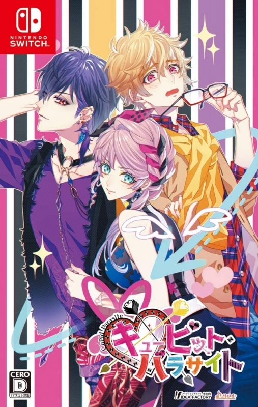 【NS】キューピット・パラサイト 通常版