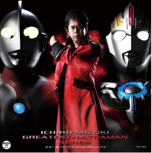 [Album] Greatest★Ultraman Songs