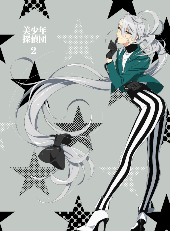 【Blu-ray】TV 美少年探偵団 2 完全生産限定版