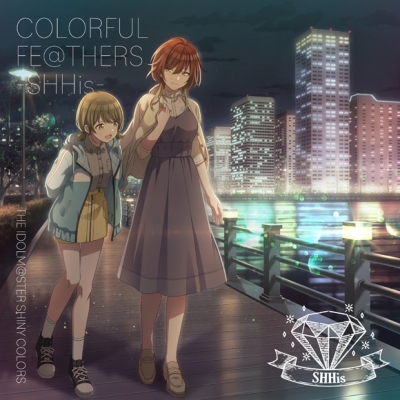 【キャラクターソング】THE IDOLM@STER SHINY COLORS COLORFUL FE@THERS -SHHis-