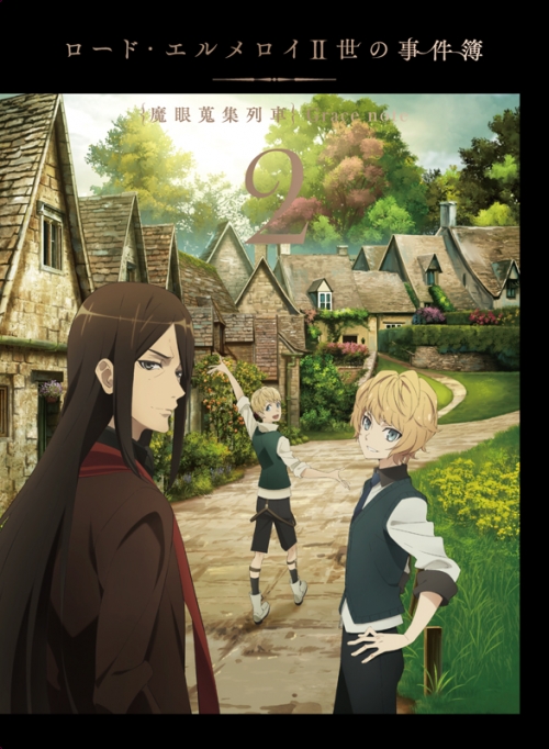 Blu Ray Tv ロード エルメロイii世の事件簿 魔眼蒐集列車 Grace Note 2 完全生産限定版 アニメイト