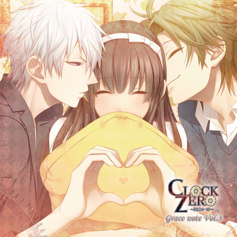 ドラマcd Clock Zero 終焉の一秒 Grace Note Vol 3 アニメイト