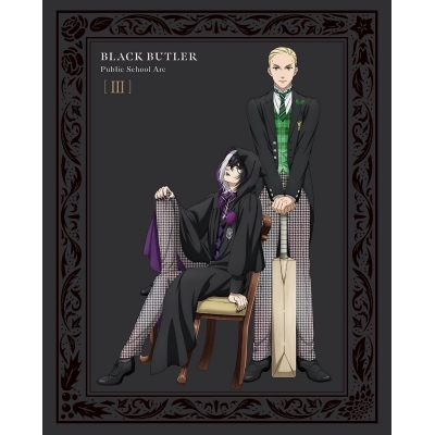 【Blu-ray】TV 黒執事 -寄宿学校編- 3 【完全生産限定版】