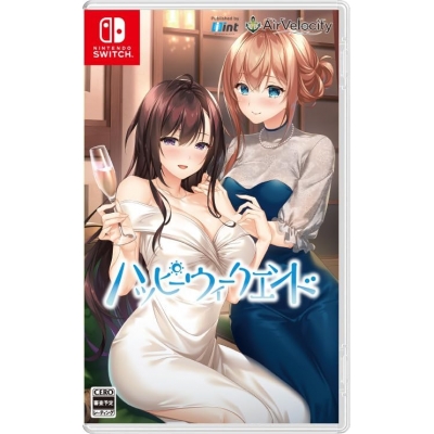 【NS】ハッピーウィークエンド 通常版