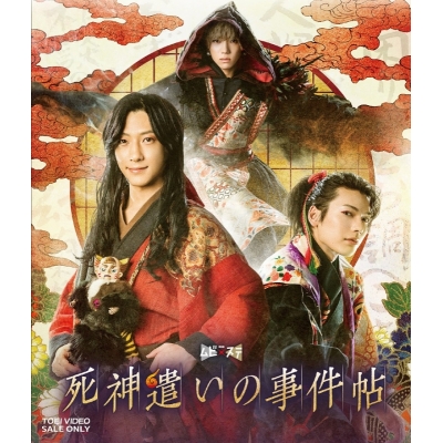 【Blu-ray】ムビ×ステ セット 死神遣いの事件帖