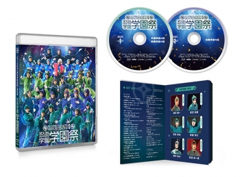Blu-ray】ミュージカル「忍たま乱太郎」第14弾 忍術学園 学園祭 通常版 