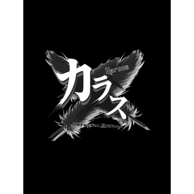 【NS】Karous -defected edition-