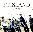 【主題歌】劇場版 トリコ 美食神の超食宝 ED「シアワセオリー」/FTISLAND 初回盤Aの画像