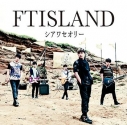 【主題歌】劇場版 トリコ 美食神の超食宝 ED「シアワセオリー」/FTISLAND 初回盤Bの画像