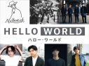 【サウンドトラック】映画 HELLO WORLD オリジナル・サウンドトラックの画像