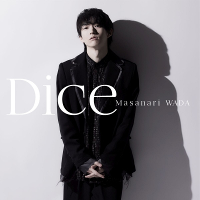 【音楽】映画/TV ドラマ 神様のサイコロ 主題歌「Dice」/和田雅成